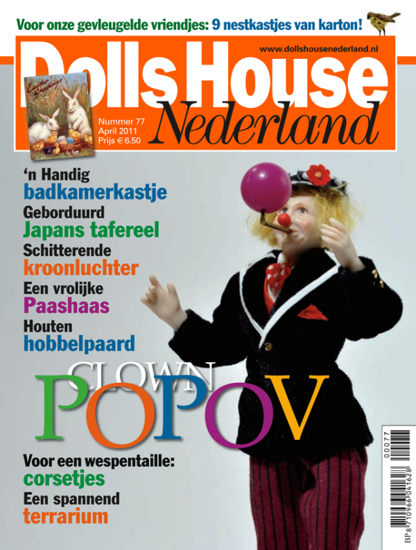 DHN77 digitale editie